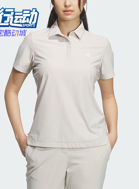 Adidas/阿迪达斯正品夏季女士运动高尔夫针织短袖POLO衫KB4715
