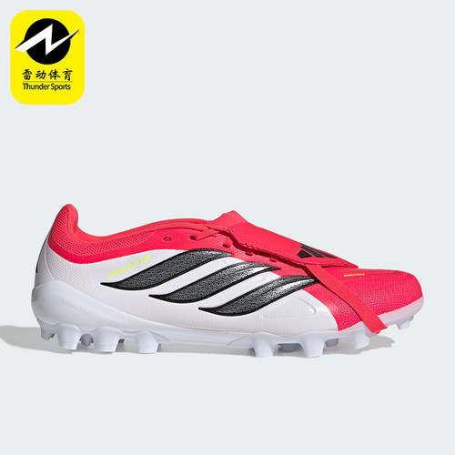 Adidas/阿迪达斯正品2026春季款男女经典低帮耐磨足球鞋JS0344