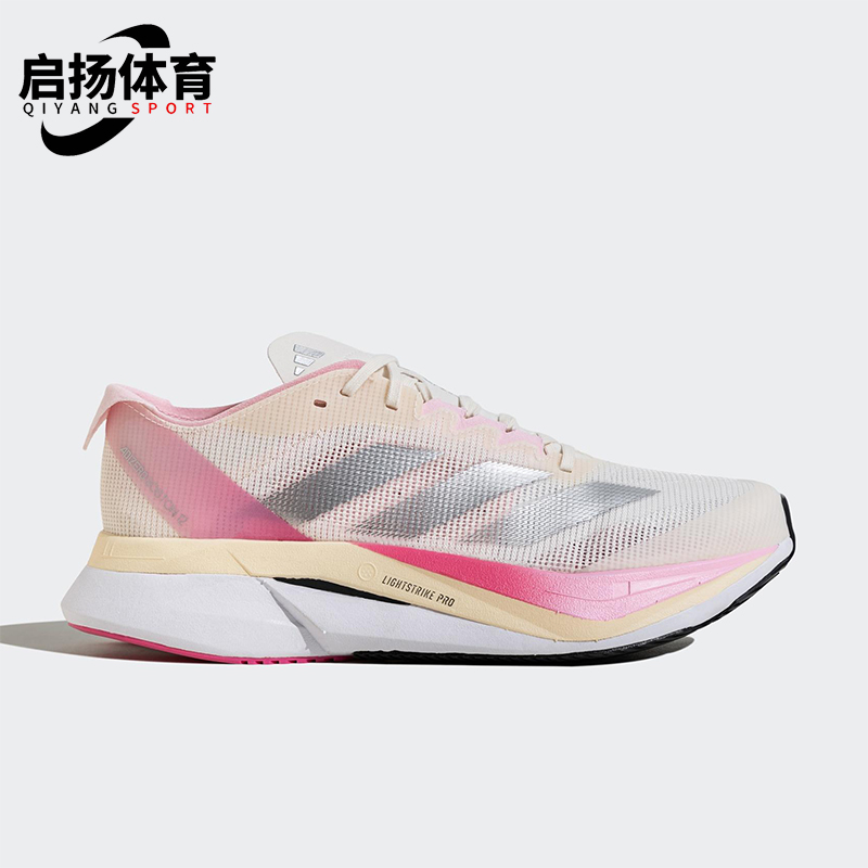 Adidas/阿迪达斯正品运动男女缓震回弹透气耐磨跑步鞋JQ8673