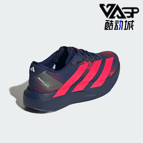 Adidas/阿迪达斯正品四季款男士运动竞速美学马拉松跑步鞋KI9156