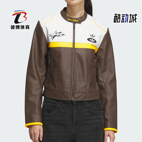 Adidas/阿迪达斯正品三叶草仿皮女士经典机车服赛车服外套JM8024