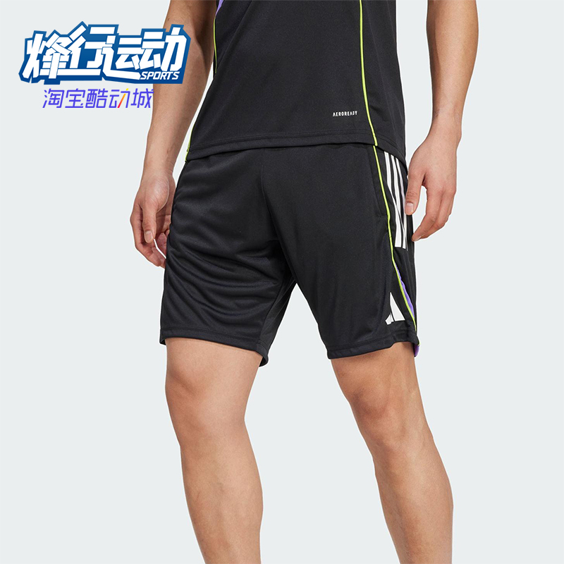Adidas/阿迪达斯正品夏季男士柔软足球训练运动针织短裤JW4361