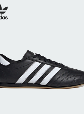 Adidas/阿迪达斯正品三叶草男女文化经典运动休闲鞋JS1193