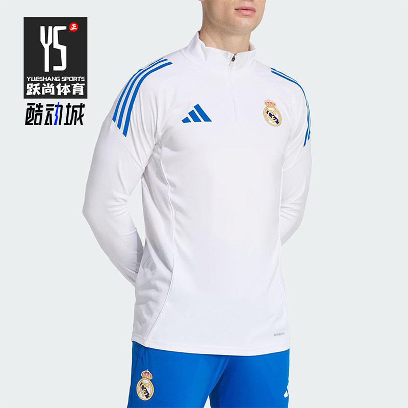 Adidas/阿迪达斯正品春秋男士休闲足球半拉链运动套头卫衣JP4027