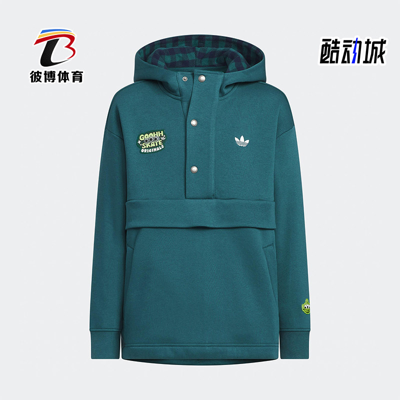 Adidas/阿迪达斯正品空新款儿童蓝绿色经典柔软连帽卫衣KB5150