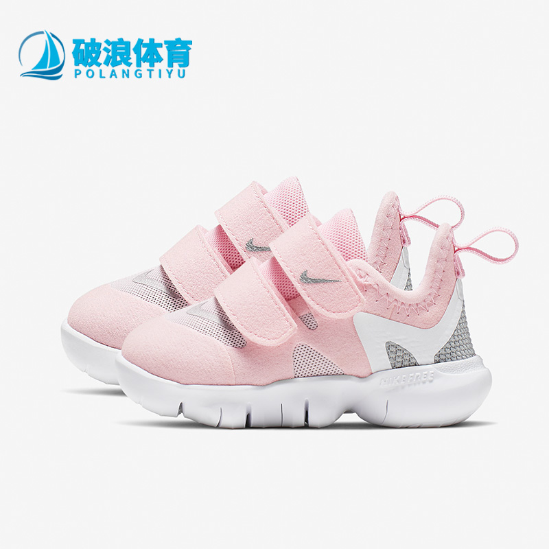 nike耐克正品魔术贴透气运动鞋