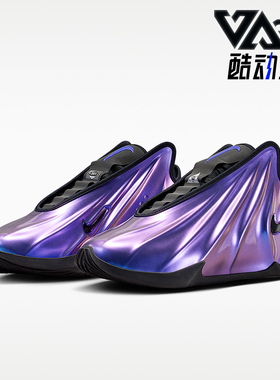 Nike/耐克正品2026年男女款耐磨时尚经典缓震篮球鞋IV0521-500