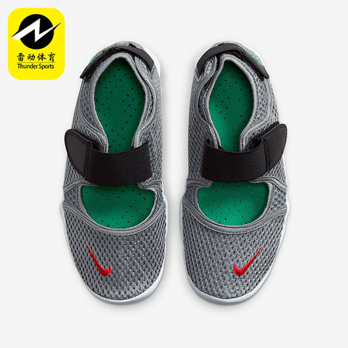 Nike/耐克正品Rift 2儿童透气网眼布经典休闲运动鞋FB5523-001
