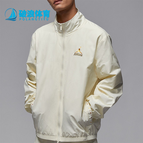 Nike/耐克正品JORDAN男士立领宽松休闲耐穿梭织外套II0484-047