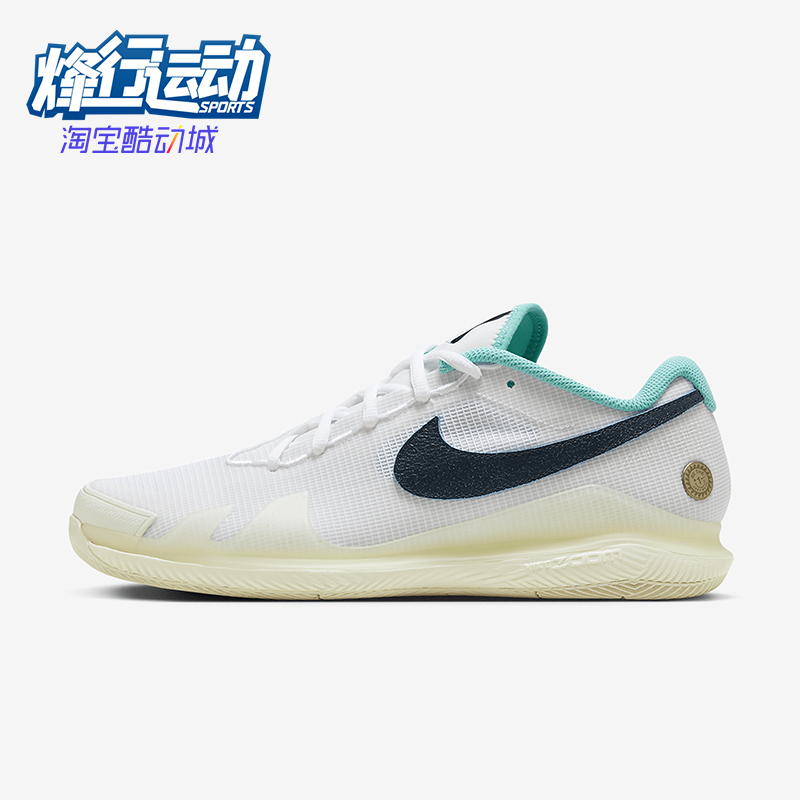 Nike/耐克男女运动网球鞋