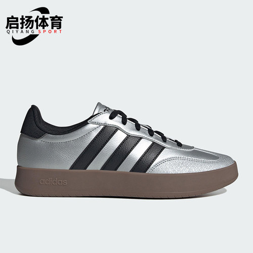 Adidas/阿迪达斯正品2025新款男女同款时尚潮流低帮板鞋JQ6662