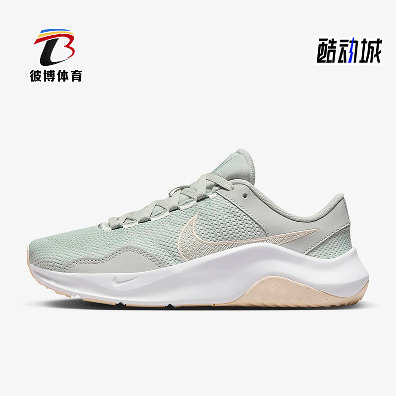 Nike/耐克正品Legend Essential 3女士低帮防滑训练鞋DM1119-007