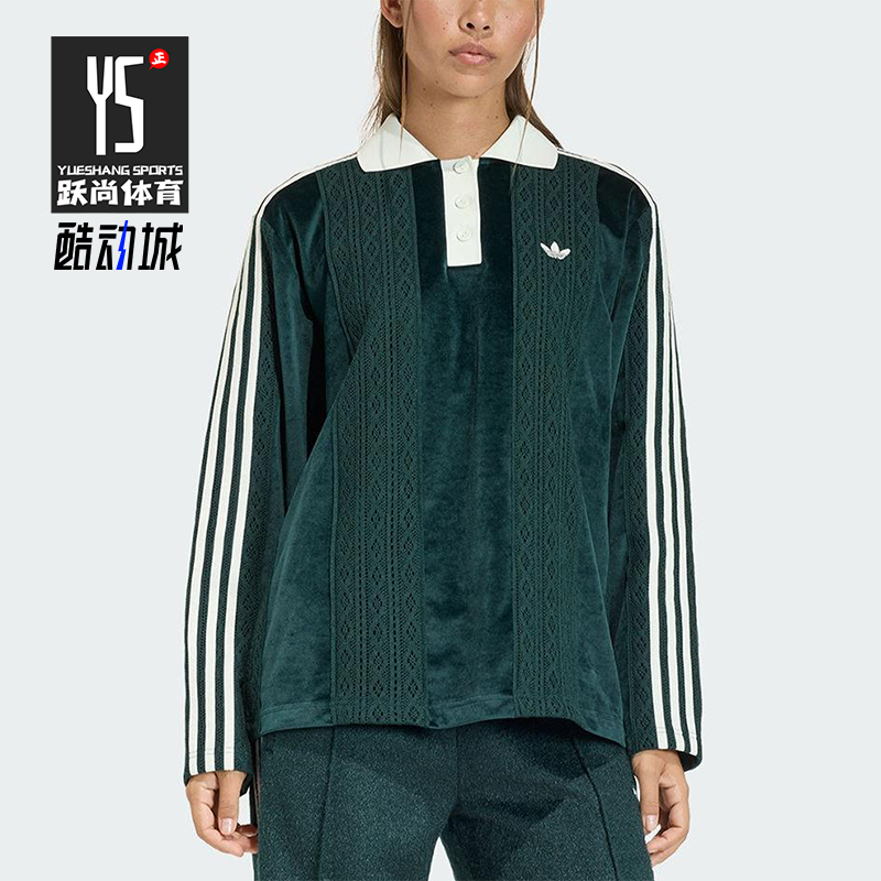Adidas/阿迪达斯正品三叶草女士运动宽松翻领三条纹球衣KS7796