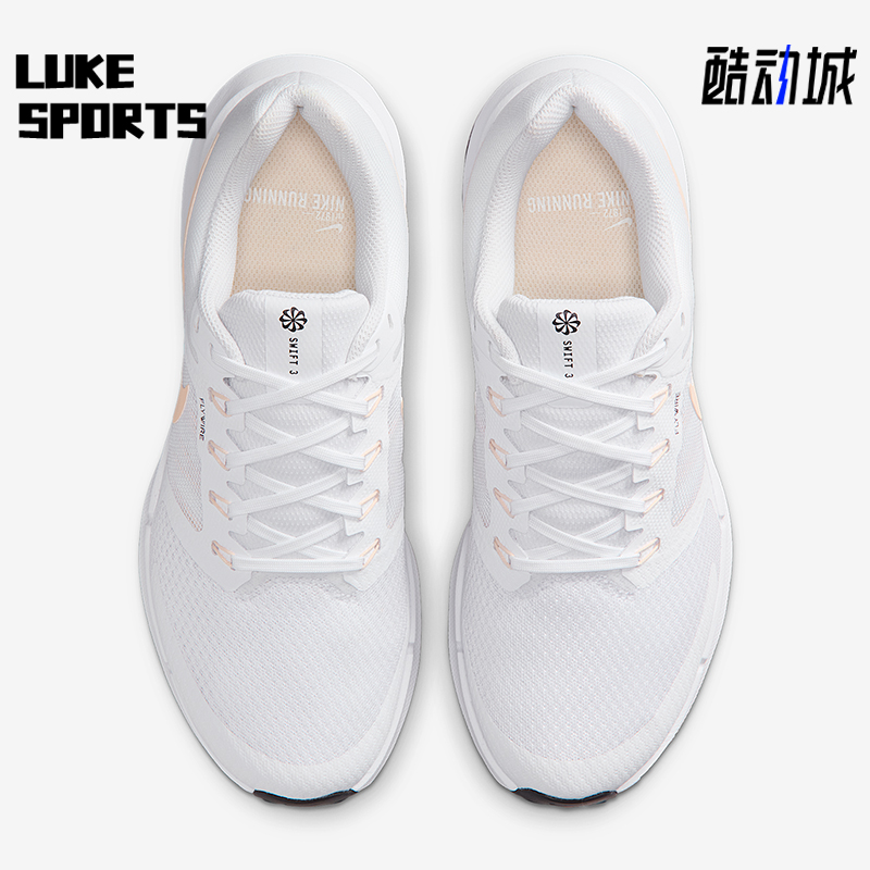 Nike/耐克正品Run Swift 3女士低帮轻盈透气公路跑步鞋DR2698-109
