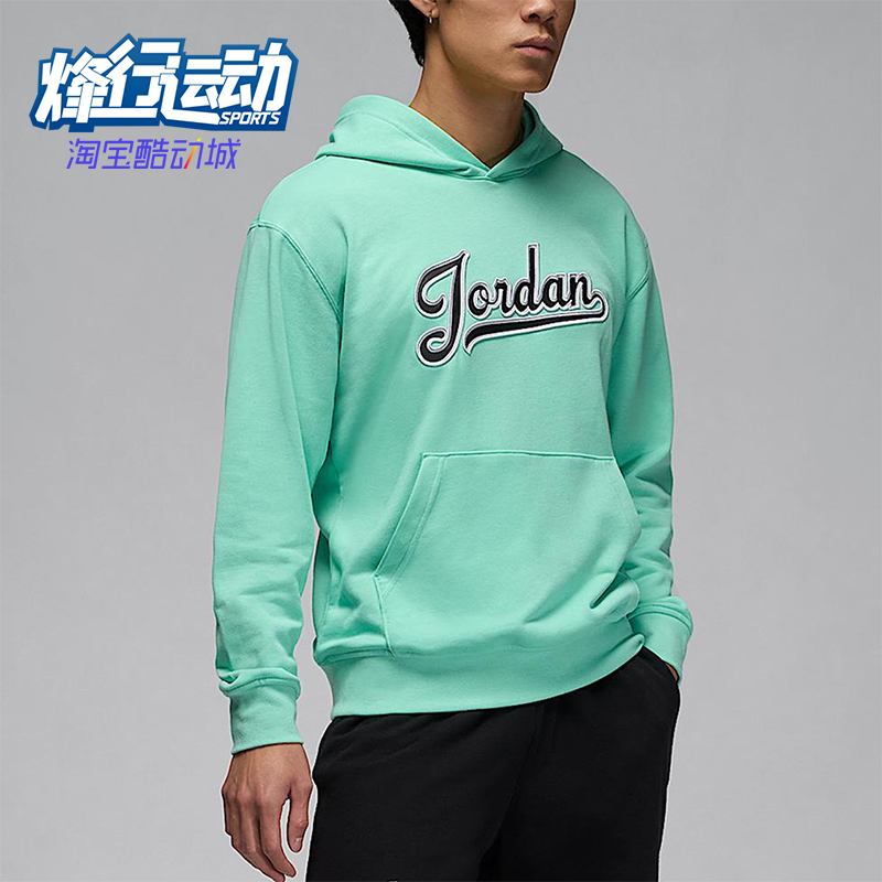 Nike/耐克正品JORDAN男士套头连帽耐穿休闲运动卫衣FN4614-349