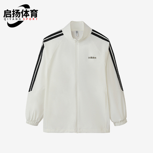 Adidas/阿迪达斯正品新款女士运动保暖经典拉链立领夹克KQ5371
