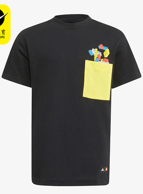 Adidas/阿迪达斯正品夏季新款小童拼接宽松印花短袖H46684