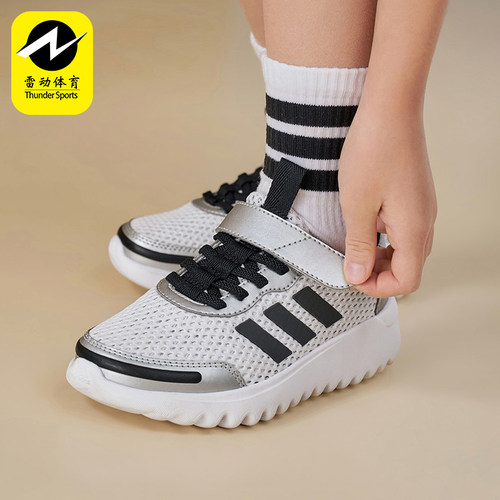 Adidas/阿迪达斯正品PLAYFLOW EL小童透气运动网面休闲鞋KJ3270