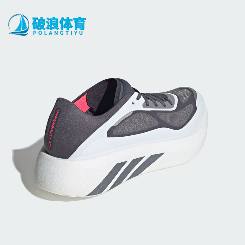 Adidas/阿迪达斯正品男士轻盈抓地耐磨减震运动跑步鞋KH8132
