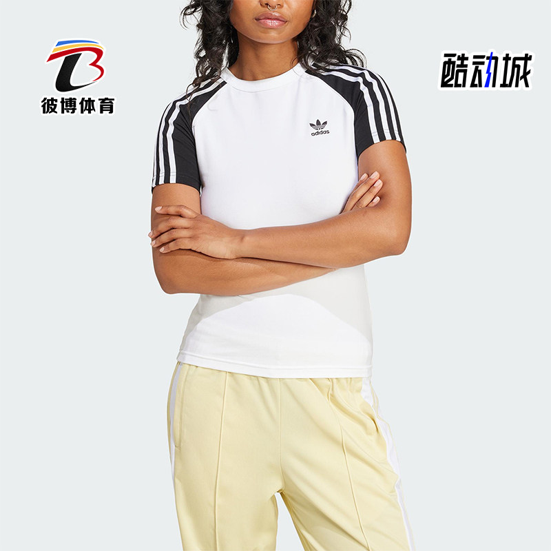 Adidas/阿迪达斯正品三叶草女士休闲修身运动针织透气短袖JD0834