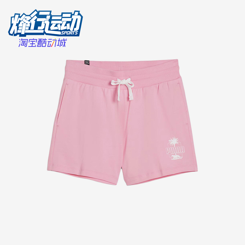 Puma/彪马正品RESORT女士时尚休闲针织透气运动印花短裤683008-30