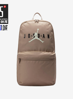 Nike/耐克正品JORDAN男女同款旅行训练运动双肩包JD2413006AD-004