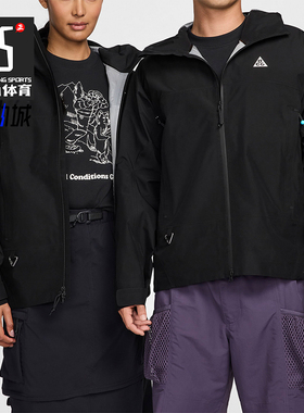 Nike/耐克正品休闲2024新款男士户外运动防风连帽外套FV8642-010