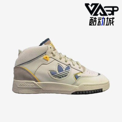 Adidas/阿迪达斯正品三叶草男女同款休闲耐磨皮面高帮板鞋JH9598