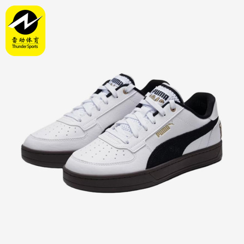 Puma/彪马正品Caven2.0新款男女白黑色街头经典休闲板鞋395082-09