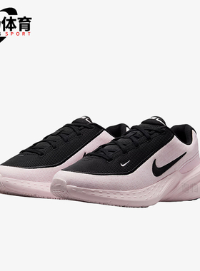 Nike/耐克正品UpliftSC新款男浅粉黑色轻盈经典休闲鞋IB2765-600