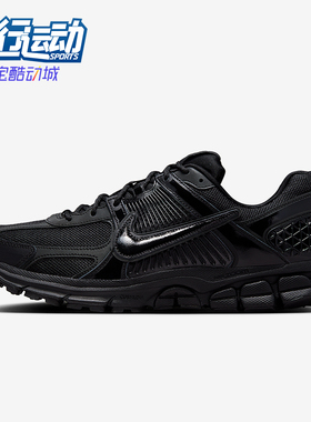 Nike/耐克正品ZomVomero5ZomVomero透气经典运动休闲鞋FZ3313-001