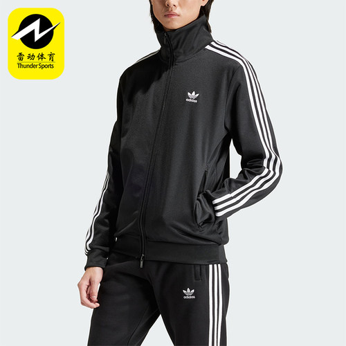 Adidas/阿迪达斯正品三叶草男士立领长袖经典拉链夹克外套IY8077