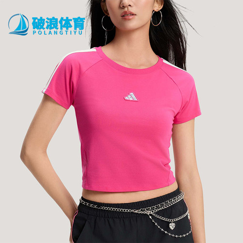 Adidas/阿迪达斯正品DANCE T-SHIRT女士修身短款短袖T恤KS0278