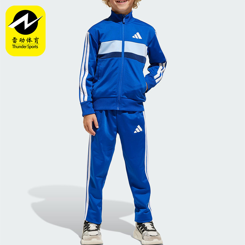 Adidas/阿迪达斯正品LK 3S TIB TS小童休闲运动户外套装JC7512