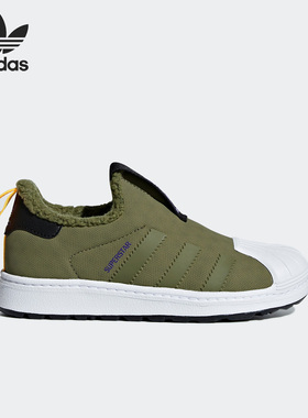 Adidas/阿迪达斯正品三叶草儿童贝壳头运动保暖休闲鞋B37270