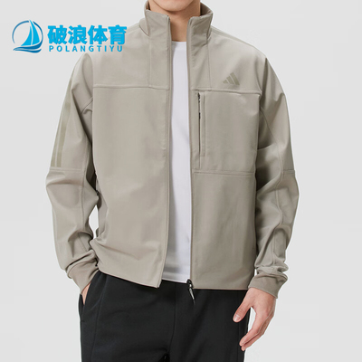 Adidas/阿迪达斯正品2026男士休闲运动经典立领夹克外套KR2533
