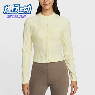 耐克正品 T恤IF0235 春秋女士运动修身 长袖 744 宽罗纹薄绒开衫 Nike