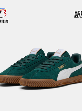 Puma/彪马正品2025夏季款男女运动低帮系带耐磨休闲板鞋402606-02