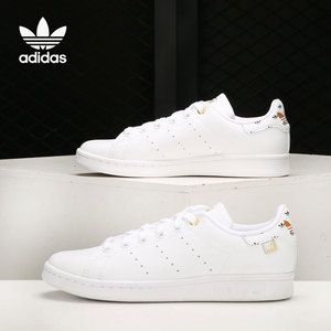 Adidas/阿迪达斯官方正品三叶草 STAN SMITH 男女运动板鞋 FX5652