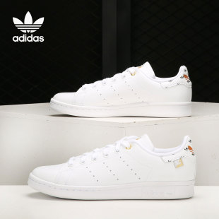 阿迪达斯官方正品 男女运动板鞋 三叶草 SMITH FX5652 STAN Adidas