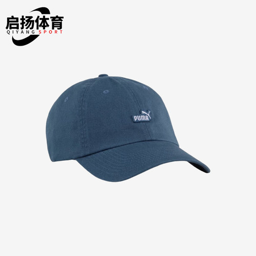 Puma/彪马正品2025年夏季男女运动经典遮阳透气鸭舌帽026416-01