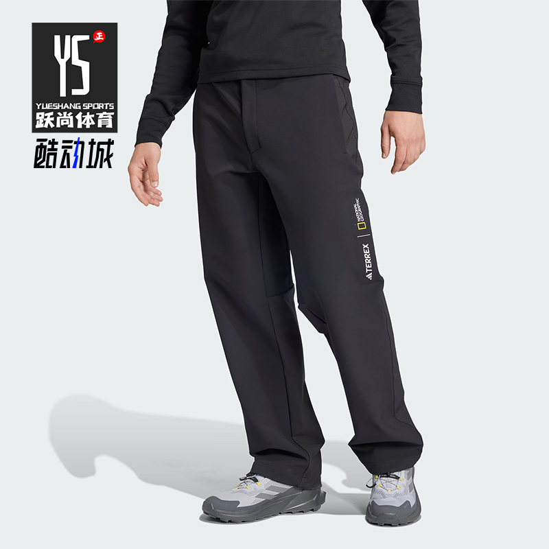 阿迪达斯男士宽松梭织运动长裤