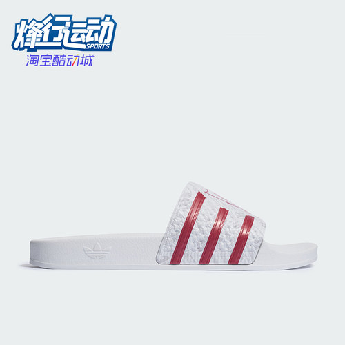 Adidas/阿迪达斯正品TREFOIL SLIDE男女足球经典运动拖鞋KH7147