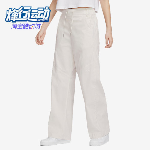 耐克正品女子梭织运动长裤