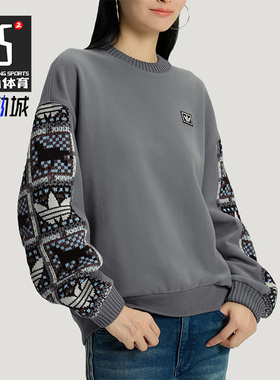 Adidas/阿迪达斯正品三叶草女士休闲圆领套头拼接运动卫衣IA8931