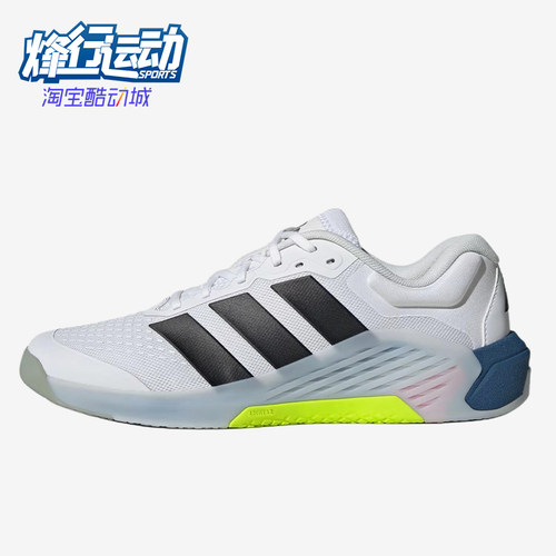 Adidas/阿迪达斯正品DROPSET4贴合白黑男网面经典训练鞋JR4680