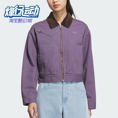 阿迪达斯女士翻领宽松保暖棉服