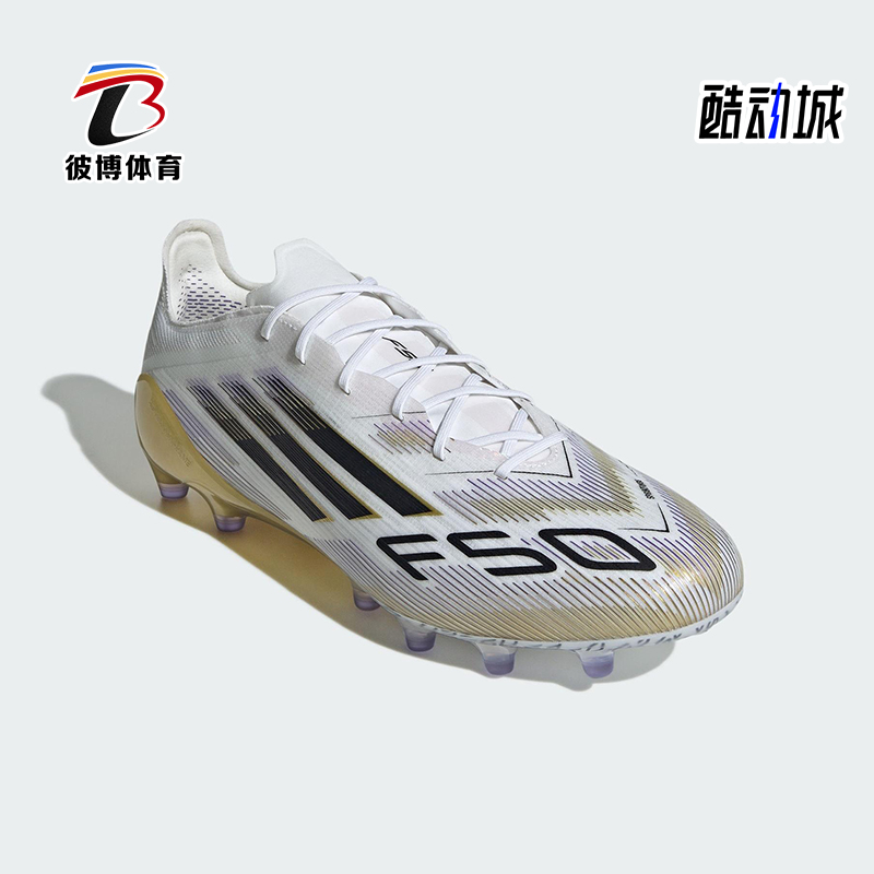 Adidas/阿迪达斯正品F50 ELITE男女运动经典低帮耐磨足球鞋JR2119