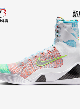 Nike/耐克正品Kobe 9男士时尚高帮训练经典耐磨篮球鞋FZ7335-101