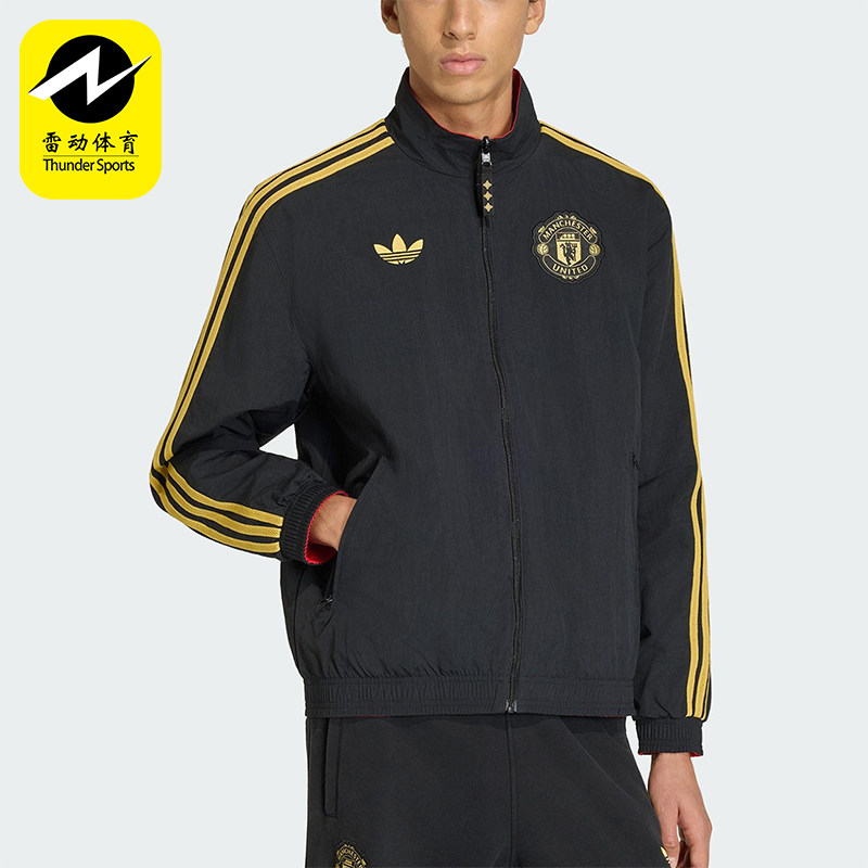 Adidas/阿迪达斯正品三叶草男士时尚双面穿立领运动外套JM5561